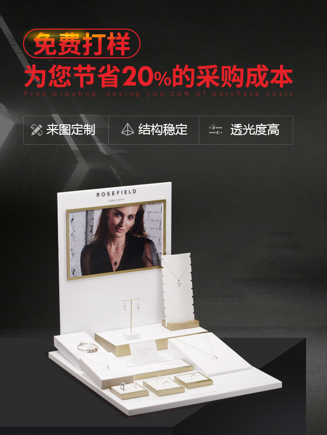 博艺-免费打样 ，为您节省20%的采购成本