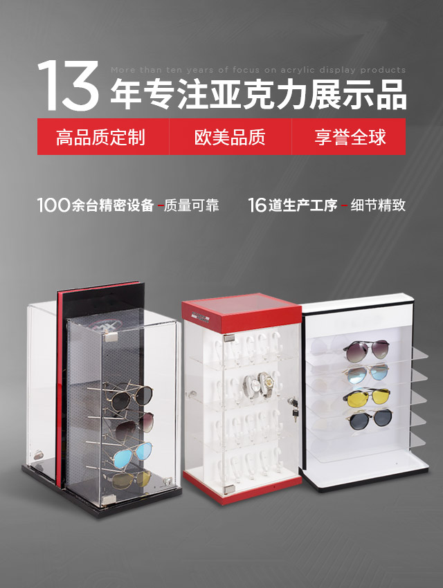 博艺-多年专注亚克力高品质定制