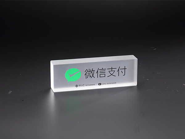 微信亚克力台牌 微信亚克力台牌