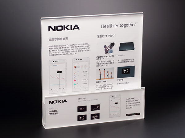 数码产品亚克力牌 数码产品亚克力牌